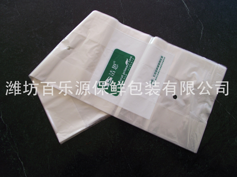 蔬菜專(zhuān)用物理活性保鮮袋